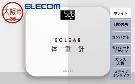 ｴｸﾘｱ体重計/S03ｼﾘｰｽﾞ/ﾎﾜｲﾄ_OS342-0030-01