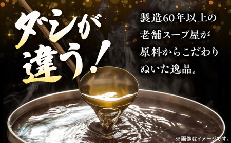 七五八庵　味噌煮込うどん2人前+中華そば2人前セット 【アロマ・フーヅ株式会社】 味噌煮込み ラーメン 名古屋名物[AEAP006]