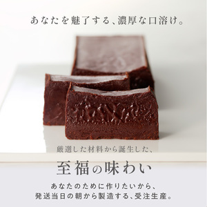 テリーヌショコラ 縁睦_240g グルテンフリー 冷蔵 アルコール不使用 保存料不使用 受注生産 高級 厳選 クーベルチュール チョコレート カカオ 70％以上 手土産 プレゼント スイーツ 洋菓子 