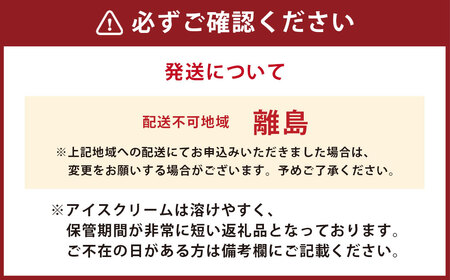 ラインナップ刷新につき在庫限り!ハーゲンダッツバー 7本セット（バニラチョコレートマカデミア×3本、芳醇ティラミスクランチ×2本、洋梨&ミルク×2本）【えひめの町（超）推し！（松前町）】(711-4)