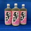 【ふるさと納税】佐渡島　天領盃酒造　隠れた人気の蔵元のあまざけ720ml×3本 | 飲料 ソフトドリンク 人気 おすすめ 送料無料