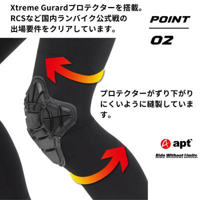 ふるさと納税 奈良市 apt' こども用サイクルパンツ ランバイク キックバイク　STGーXL |  | 02