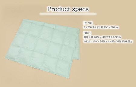 （髙島屋オリジナル）[高島屋選定品]　リサイクル羽毛肌掛ふとん【M1657】