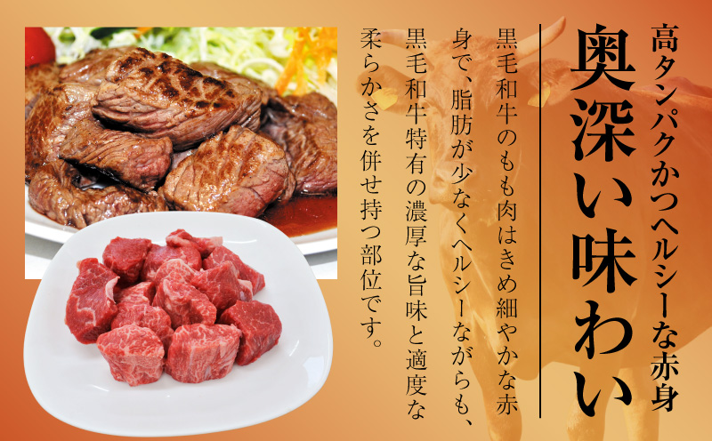 【氷温熟成×極味付け】黒毛和牛赤身もも  サイコロステーキ 300g【小分け 300g×1P 味付け 焼くだけ 簡単調理 牛肉】 mrz0430