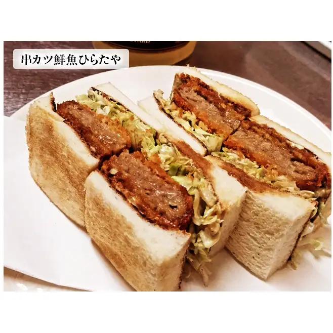 串カツ鮮魚ひらたや と Hirataya osteria 共通で使用できる 20000円分 お食事＆ドリンク券 チケット 食事券 居酒屋 バー 東京 大田区