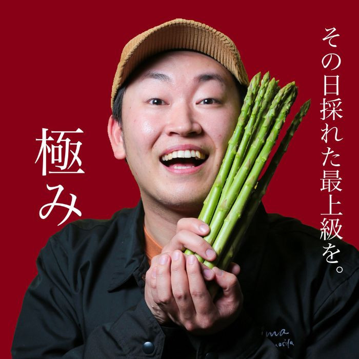 
            アスパラ王子が育てた自慢のアスパラ「極み」1kg (さぬきのめざめ おおもりや）【予約受付：御用意出来次第発送】【H-56】 
          