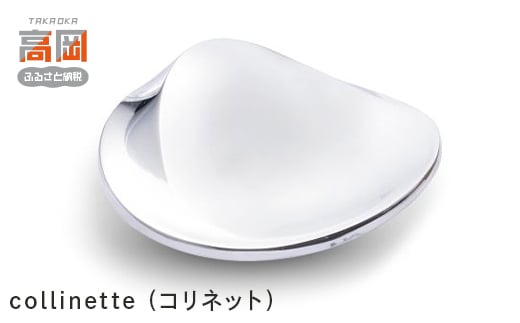 collinette　(コリネット) ツボ押し つぼ押し かっさ 日本製 マッサージ 健康 グッズ ギフト プレゼント  FAD-0185