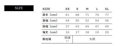 熊野番茶染め　Ｔシャツ　金茶色（チタン媒染）（XLサイズ）【mrm0114-4】