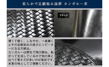 ビジネスシューズ 本革 革靴 カンガルー革 通気性 メッシュ モンク 紳士靴 4E ワイド No.1275 ブラック 26.5cm