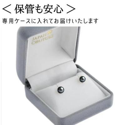 ふるさと納税 横浜市 Pt ベビーパール あこや真珠 小粒4.5mm 黒染めPt900ピアス　両耳用1個(1ペア) |  | 03