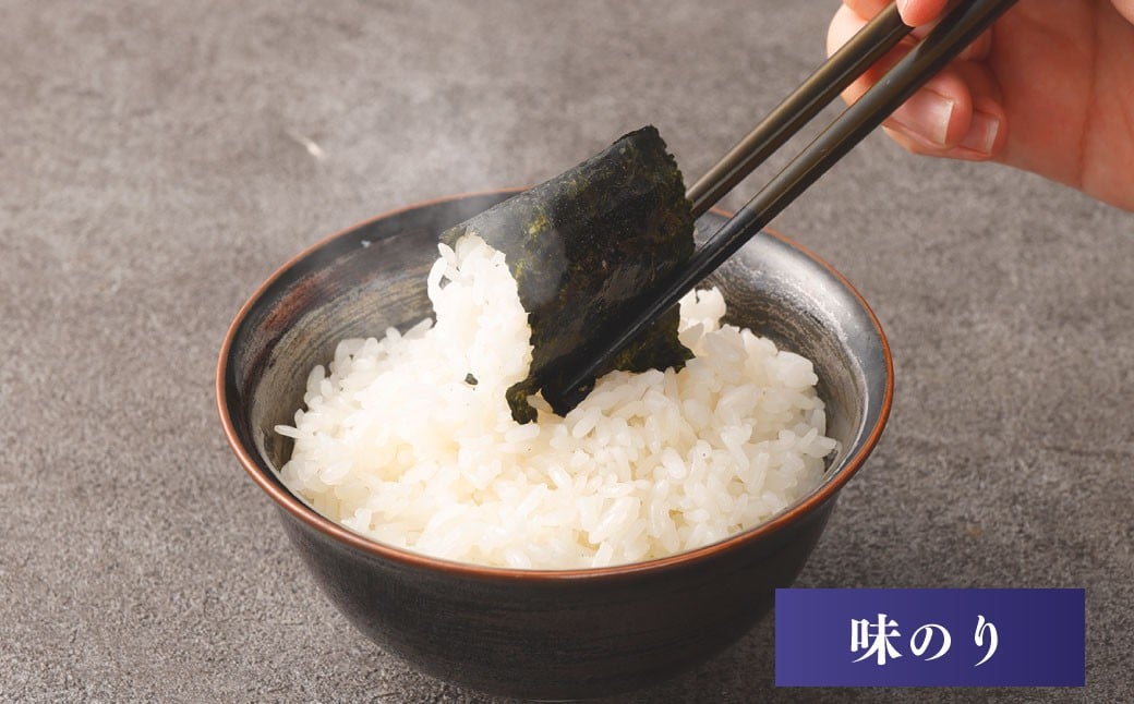 有明海熊本産極上とろける一番摘み味のり金袋（無添加）