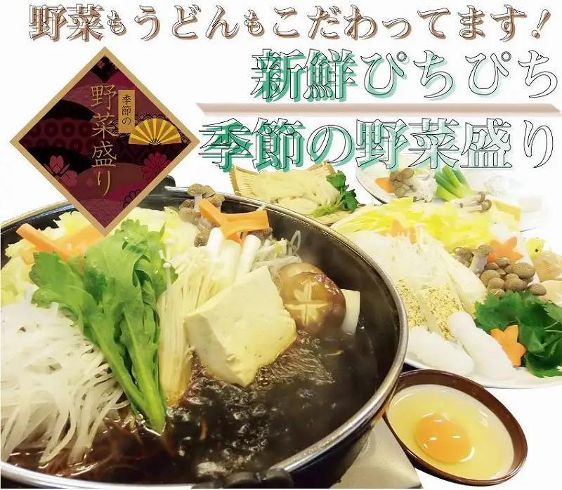 しゃぶまる特製 A4,A5等級オリーブ牛豚ミックス すき焼き 6人前 野菜・讃岐うどん付き