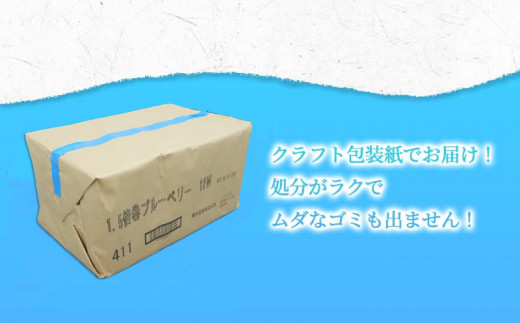 【2026年8月発送】 トイレットペーパー ダブル ブルーベリー 72ロール 12ロール 6パック 鶴見製紙 静岡 沼津 といれっとぺーぱー トイレ 備蓄 防災 再生紙 やわらか