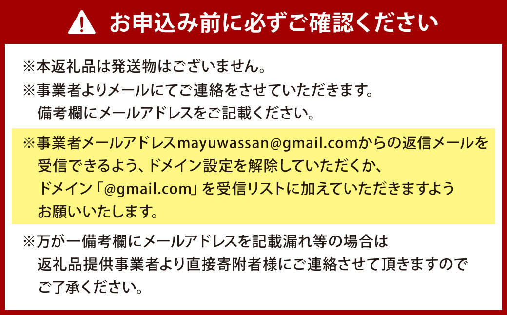 まゆワッサンが描く オーダー LINEスタンプ 8パターン