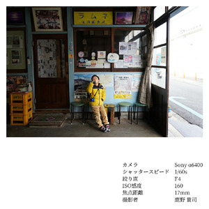 SIGMA 16-300mm F3.5-6.7 DC OS | Contemporary【Lマウント】