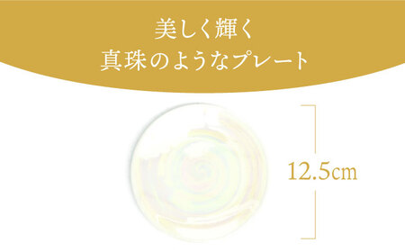 【美濃焼】ボナペティ4プレート　真珠瓷【RYOTA AOKI POTTERY/青木良太】陶芸家 青木良太 皿 インテリア 雑貨 食器 小皿 ケーキ皿 取り皿 芸術 美術品 高級感 ホワイト 白 おしゃ
