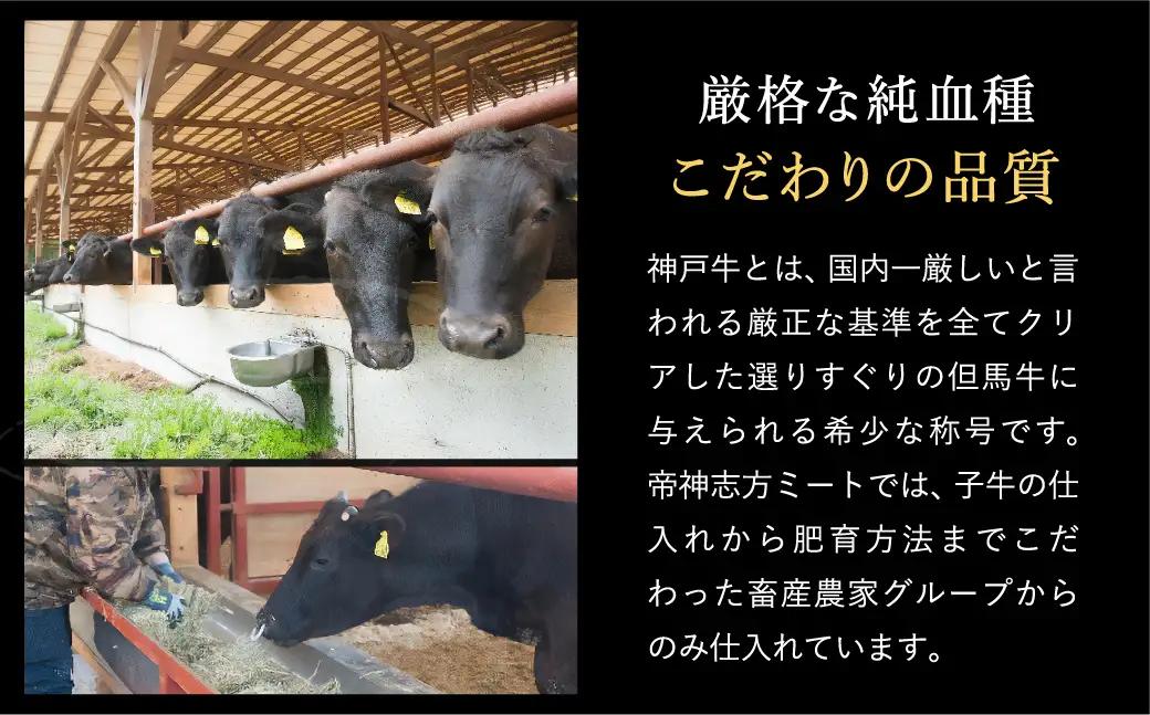神戸牛 ボリューム焼肉セット 5種1kg（200g×5種）化粧箱入り 冷凍