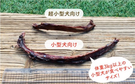 12回定期便　小型犬向け☆天然いのししのスモーク骨ガム200g わんこin食堂/吉野ヶ里町[FCG060]