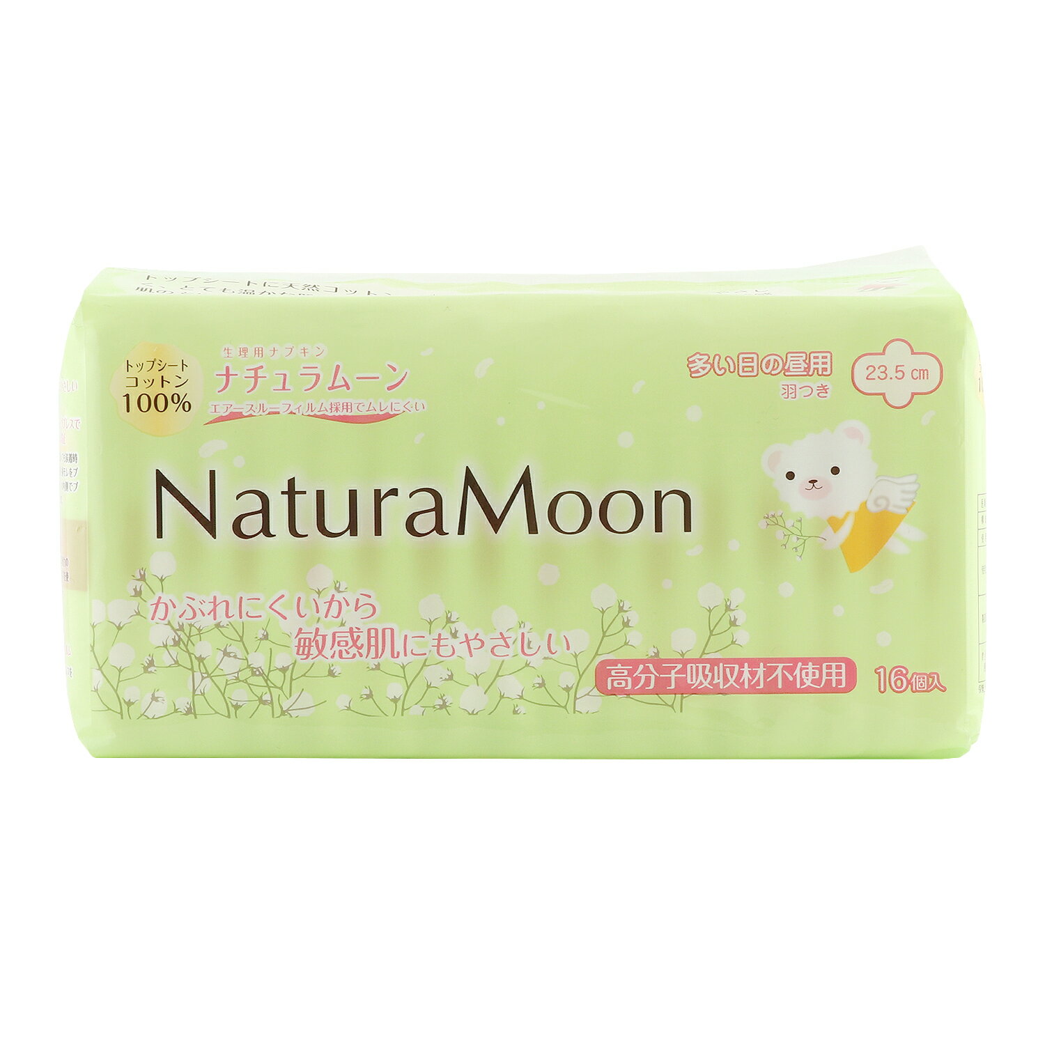 【ふるさと納税】 ナチュラムーン オーガニックコットン生理用品 昼用 羽付き 16個入×6袋 セット [ ナプキン サニタリー用品 女性用 無添加 低刺激 肌にやさしい 健康 安心 安全 人気 おすすめ お試しセット 送料無料 香川県 三豊市 返礼品 G-Place ]