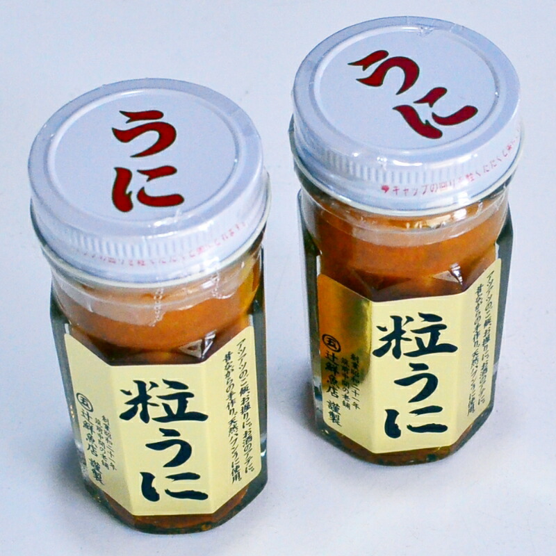 【ふるさと納税】磯の匠　手作り粒うに　瓶詰(40g×2本) ウニ 雲丹 瓶詰め 天然 国産 送料無料 【001-0324】