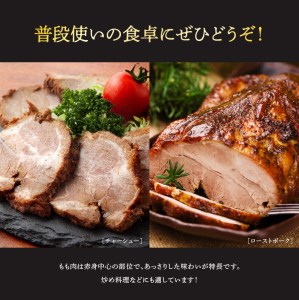 『川南ポーク』豚肉モモ ブロック 2㎏【国産 九州産 宮崎県産 肉 豚肉 もも肉 ブロック】