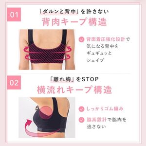 ブラジャー VIAGE ビューティアップ ナイトブラ 選べる サイズ カラー ブラ 単品 育乳 バストアップ M・クールグレー×グレー