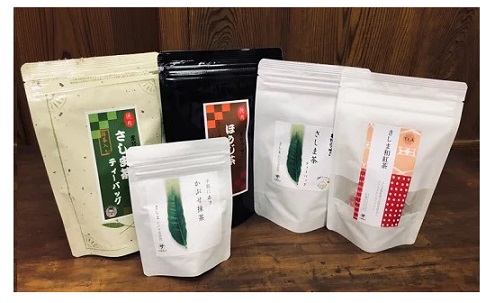 S50 お茶農家の愛情たっぷり 【さしま茶】 お手軽セット