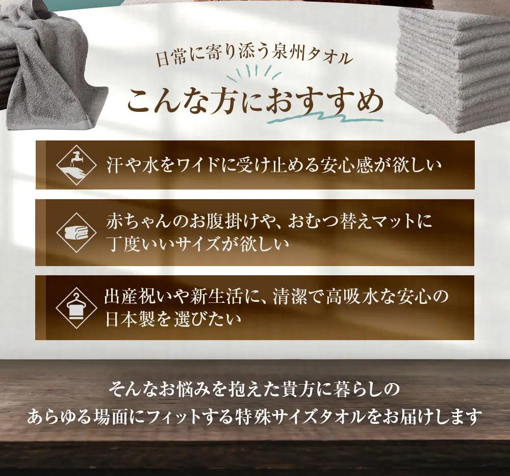 【 日本製 ・ 泉州タオル 】 赤ちゃんにも使いやすい幅広カラータオル × 20枚セット （ ブラウン ） タオル 幅広タオル 幅広 フェイスタオル 小さめバスタオル スポーツタオル 特殊サイズタオル