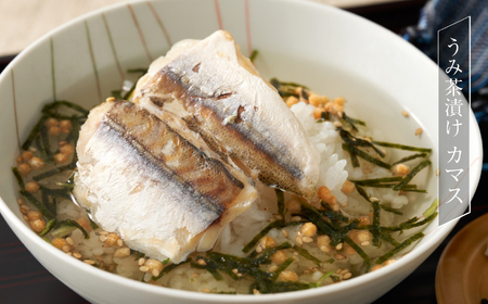 うみ茶漬け カマス入り6食セット カマス かます 吉次 きちじ 金目鯛 きんめだい たい 鯛 銀鮭 鮭 シャケ お茶漬け 魚 塩竈市 宮城県 間宮商店 送料無料mm00003