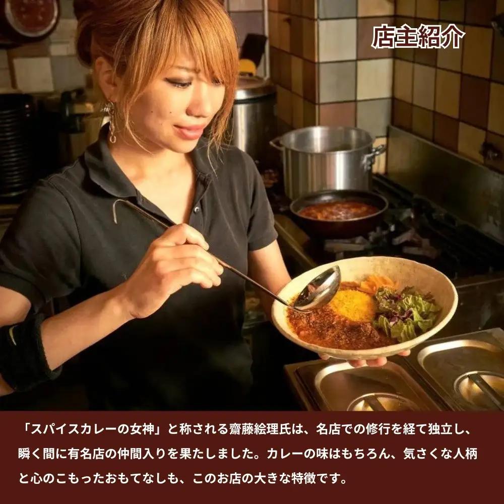 【SPICY CURRY 魯珈】チキンカレー 4食セット｜チキンカレー 行列店 人気セット
