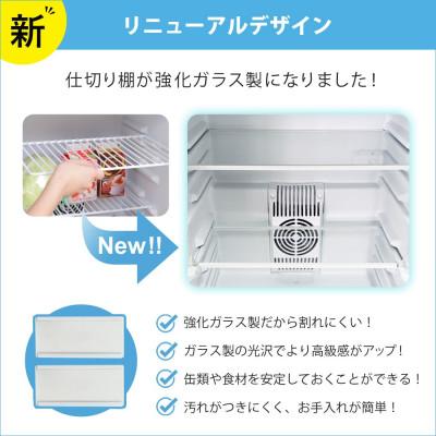 ふるさと納税 宮城県 SunRuck ペルチェ方式 1ドア電子冷蔵庫 ナチュラルウッド |  | 01