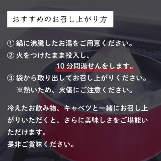 骨付き鶏 若足 9本セット 鶏肉 肉 若鶏 割烹鶏一八 愛媛県 松山市