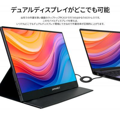ふるさと納税 いすみ市 液晶モニター(モバイルモニター) 13.3型ワイド　フルHD(1920×1080)リファビッシュ品 |  | 02