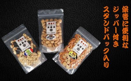 豆菓子 大袋3種 460g【イカ味ピーナッツ・柿のペッパー空豆・カマンのり巻き】 森田屋