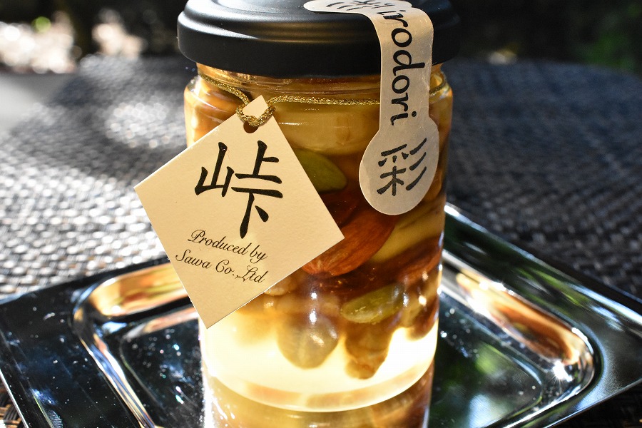 ナッツの蜂蜜漬【峠の彩】熊野古道 峠の蜂蜜×ナッツ 【SW9】