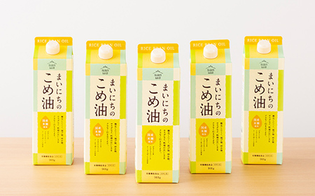【三和油脂】≪2026年9月発送≫ まいにちのこめ油 5本セット（900g×5本） ギフト用 食用油 調理油 食品 山形県 F2Y-6892