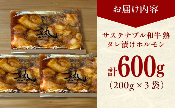 牛肉 和牛 黒毛和牛 贈答 お祝い 国産 SDGs