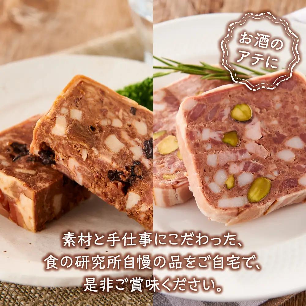 食の研究所 magazzinoのこだわり商品 詰め合わせ5品 冷凍 ブラータチーズ モッツァレラチーズ パテドカンパーニュ パテドジャパン 酒のあて