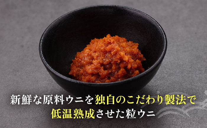 【高島屋選定品】磯塩うに 70g×2本（木箱入）《壱岐市》【株式会社高島屋】[JFJ001] かつみ ウニ うに 雲丹 塩ウニ 塩うに 冷蔵配送 海産 海鮮 28000 28000円 