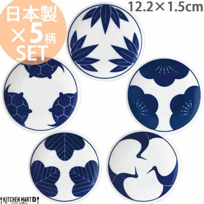 【ふるさと納税】【美濃焼】 engi紋 染付 5柄セット 瑞浪市 / JS企画 小田陶器 醤油皿 小皿 皿 取皿 プレート[AZAZ233]