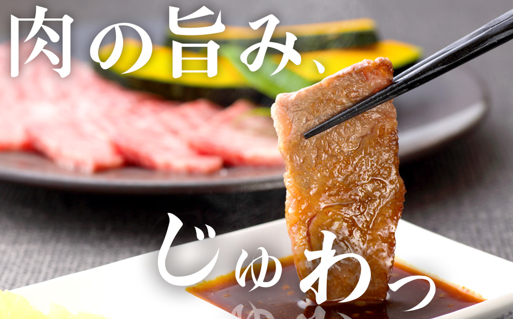 【入手困難】【幻の黒毛和牛】『山城牛』【雌牛限定】カルビ　焼肉カット300g　精肉　発送前にカット　急速冷凍　高級　牛肉　黒毛和牛　霜降り　雌牛　柔らか　焼肉　BBQ