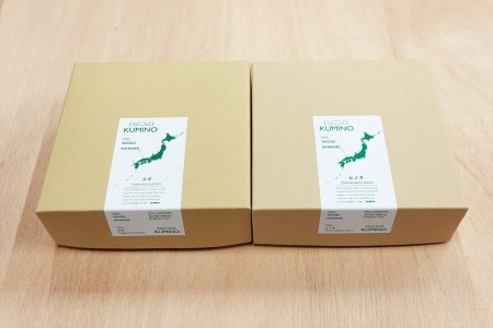 安来市産材KUMINO　杉・桧　２箱セット（28ピース）