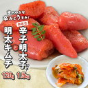 【ふるさと納税】明太子 切れ子 無着色 辛子明太子 1.5kg オリジナル 明太キムチ 120g 辛口明太子 セット 小分け パック入り 福岡県 上毛町 お取り寄せ お取り寄せグルメ 福岡名物 お土産 おつまみ ごはんのおとも 冷凍 送料無料