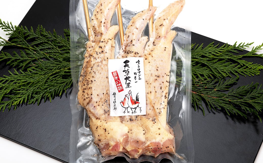 熊本 天草大王 大手羽 6本 （3本×2パック）