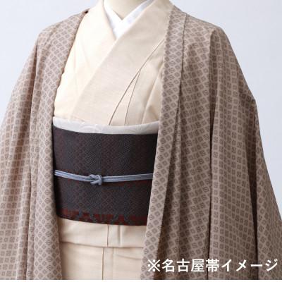 ふるさと納税 那珂川市 【博多織】八寸名古屋帯 OKANOオーダー献上博多帯:南天 なんてん(平仕立て) |  | 01