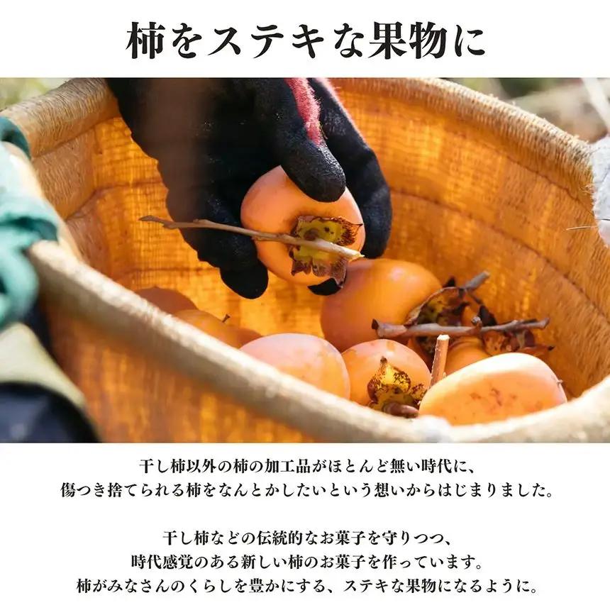 柿渋飴 14袋 セット | お菓子 和菓子 伝統 柿の専門店 奈良県 五條市