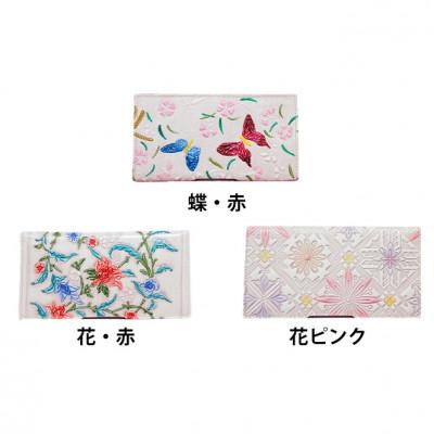 ふるさと納税 姫路市 [53657146]姫路革細工 カードケース「波グレー」 |  | 02