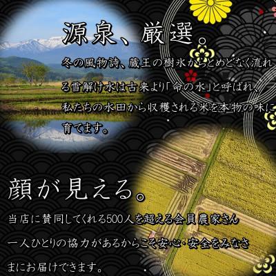 ふるさと納税 村田町 宮城ふるさと応援米 精米10kg ◆宮城県産　米・雑穀のみちのく農業研究所 |  | 03
