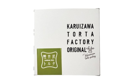 バスク風チーズケーキ & ピスタチオバスク風チーズケーキ セット  軽井沢トルタ 長野 チーズケーキ バスクチーズケーキ ピスタチオ