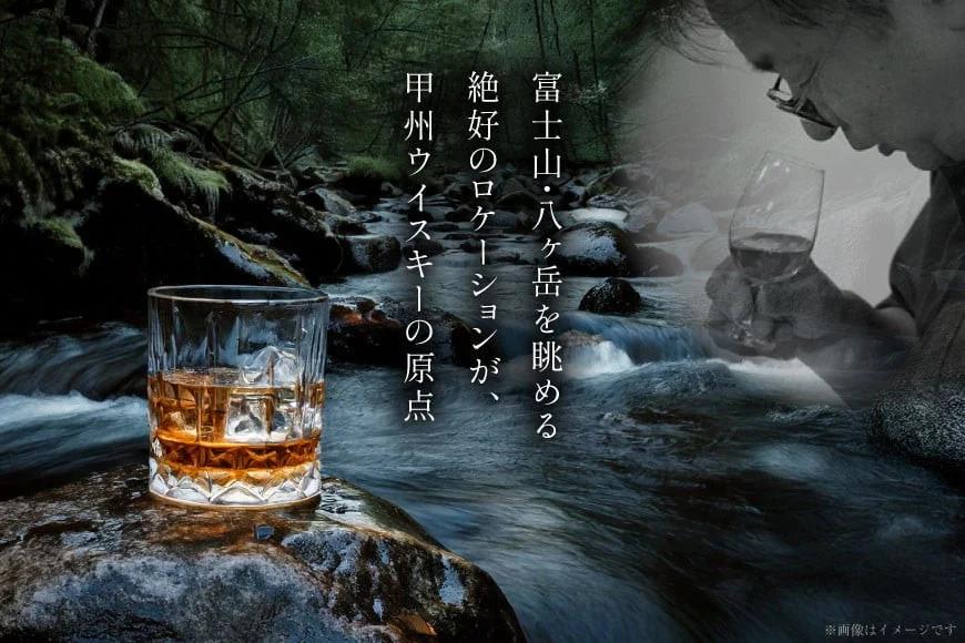 【12回 定期便 毎月】ウイスキー 甲州韮崎ゴールド オリジナル 計700ml 9本 12回 計108本 [サン.フーズ 山梨県 韮崎市 20743401] 甲州韮崎 ウィスキー ボトル 飲み比べ 詰